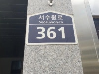 에이스에비뉴 더퍼스트 수원시 권선구 호매실동 1397-1 실거래가 외 - 디스코