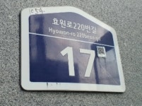 씨즈 더원 수원시 권선구 권선동 1011-9 실거래가 외 - 디스코