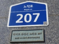 삼성스마트쉐르빌 경기도 화성시 반송동 90-1 실거래가 외 - 디스코