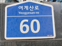 세교 센트럴파크 경기도 오산시 금암동 517 실거래가 외 - 디스코