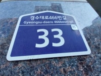 ELYSIA 수원시 팔달구 인계동 1019-6 실거래가 외 - 디스코