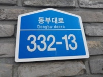 오산더테라스퀘어 경기도 오산시 고현동 12 실거래가 외 - 디스코
