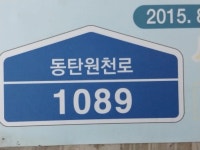 금성아파트 수원시 영통구 매탄동 1211-1 실거래가 외 - 디스코