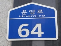 운암 대동 황토방 아파트 경기도 오산시 오산동 923-2 실거래가 외 - 디스코