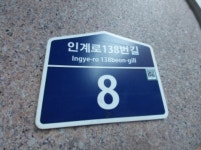 수원인계 리슈빌S 수원시 팔달구 인계동 1036-7 실거래가 외 - 디스코