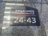 호매실 중앙파크뷰 수원시 권선구 호매실동 1401 실거래가 외 - 디스코
