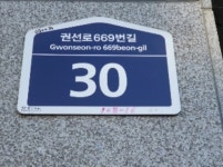 제이프라디움 수원시 권선구 권선동 1011-16 실거래가 외 - 디스코