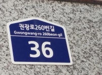 현대힐스테이트아파트 수원시 영통구 매탄동 176 실거래가 외 - 디스코