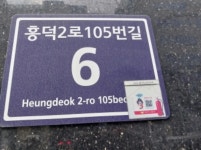 흥덕U프라자 용인시 기흥구 영덕동 974-10 실거래가 외 - 디스코