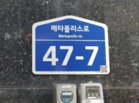 서해더블루 경기도 화성시 반송동 93-8 실거래가 외 - 디스코
