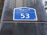 스타프라자 경기도 화성시 반송동 92-7 실거래가 외 - 디스코