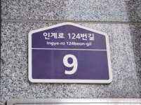 센트럴시티 아리스타 수원시 팔달구 인계동 1036-13 실거래가 외 - 디스코