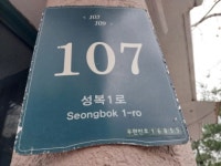 성남마을 벽산아파트 용인시 수지구 성복동 723 실거래가 외 - 디스코