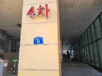 다인로얄팰리스 호매실 테라스 4차 수원시 권선구 금곡동 1125-1 실거래가 외 - 디스코