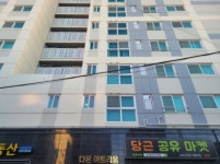 다온 아트리움 성남시 수정구 태평동 3520 실거래가 외 - 디스코