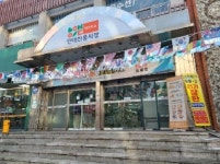 단대쇼핑센타 성남시 중원구 금광동 10 실거래가 외 - 디스코