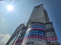 이천 라온팰리스 경기도 이천시 중리동 213 실거래가 외 - 디스코