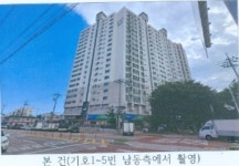 썬샤인파크 강원도 동해시 부곡동 80 실거래가 외 - 디스코