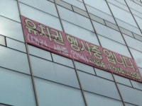 삼부프라자 대전광역시 중구 태평동 395-1 실거래가 외 - 디스코