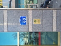 사이언스타운 주상복합 대전광역시 유성구 봉명동 549-1 실거래가 외 - 디스코