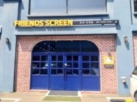 당진프리미엄아울렛(G) 충청남도 당진시 시곡동 54 실거래가 외 - 디스코