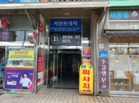 kjc서산프라자 충청남도 서산시 읍내동 101-1 실거래가 외 - 디스코