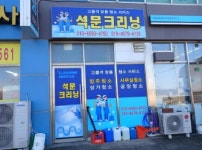 토담휴로스1차 당진시 석문면 통정리 1580 실거래가 외 - 디스코