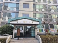 포항이동 삼성아파트 포항시 북구 득량동 303 실거래가 외 - 디스코