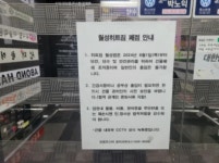 트럼프스타 대구광역시 달서구 월성동 1264 실거래가 외 - 디스코