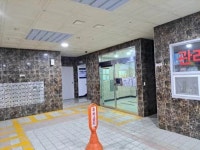 장원하이드파크 부산광역시 동구 초량동 1160-11 실거래가 외 - 디스코