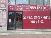 힐탑스타 부산광역시 부산진구 당감동 1016 실거래가 외 - 디스코