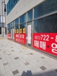 헬로시티 기장군 기장읍 시랑리 721-1 실거래가 외 - 디스코