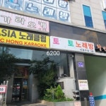 H프라자 기장군 정관읍 매학리 750-8 실거래가 외 - 디스코