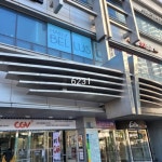 '해운대 라뮤에뜨' 부산광역시 해운대구 우동 539-10 실거래가 외 - 디스코