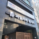 파밀리에펄시티 부산광역시 해운대구 좌동 1459-2 실거래가 외 - 디스코