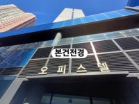 더샵 명지퍼스트월드 2단지 부산광역시 강서구 명지동 3594 실거래가 외 - 디스코