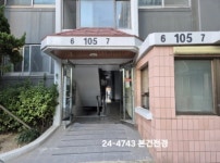 구평화신아파트 부산광역시 사하구 구평동 41-7 실거래가 외 - 디스코