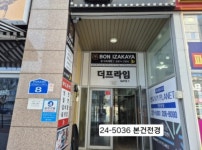 더프라임 부산광역시 강서구 명지동 3603-2 실거래가 외 - 디스코