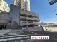 대신 롯데캐슬 부산광역시 서구 서대신동3가 762 실거래가 외 - 디스코