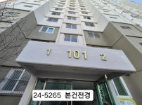 학장대림아파트 부산광역시 사상구 학장동 167-3 실거래가 외 - 디스코