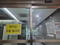 부산명지 대방디엠시티 센텀오션1차 부산광역시 강서구 명지동 3432-5 실거래가 외 - 디스코