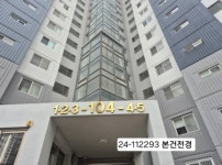 다대포현대아파트 부산광역시 사하구 다대동 120-1 실거래가 외 - 디스코