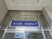 르네시떼 부산광역시 사상구 괘법동 529-1 실거래가 외 - 디스코