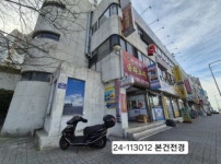 현대무지개타운 부산광역시 사상구 주례동 530-5 실거래가 외 - 디스코