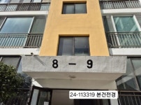 반도보라아파트 부산광역시 사하구 괴정동 192-3 실거래가 외 - 디스코