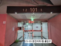 명지 대방노블랜드 오션뷰1차 부산광역시 강서구 명지동 3423 실거래가 외 - 디스코