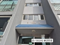 신평현대아파트 부산광역시 사하구 신평동 400 실거래가 외 - 디스코