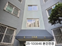 신익강변타운아파트 부산광역시 사하구 신평동 408 실거래가 외 - 디스코