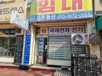 창원기계공구상가 창원시 의창구 팔용동 16-1 실거래가 외 - 디스코