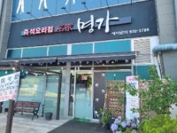 '도원주차빌딩' 전라남도 나주시 빛가람동 345 실거래가 외 - 디스코